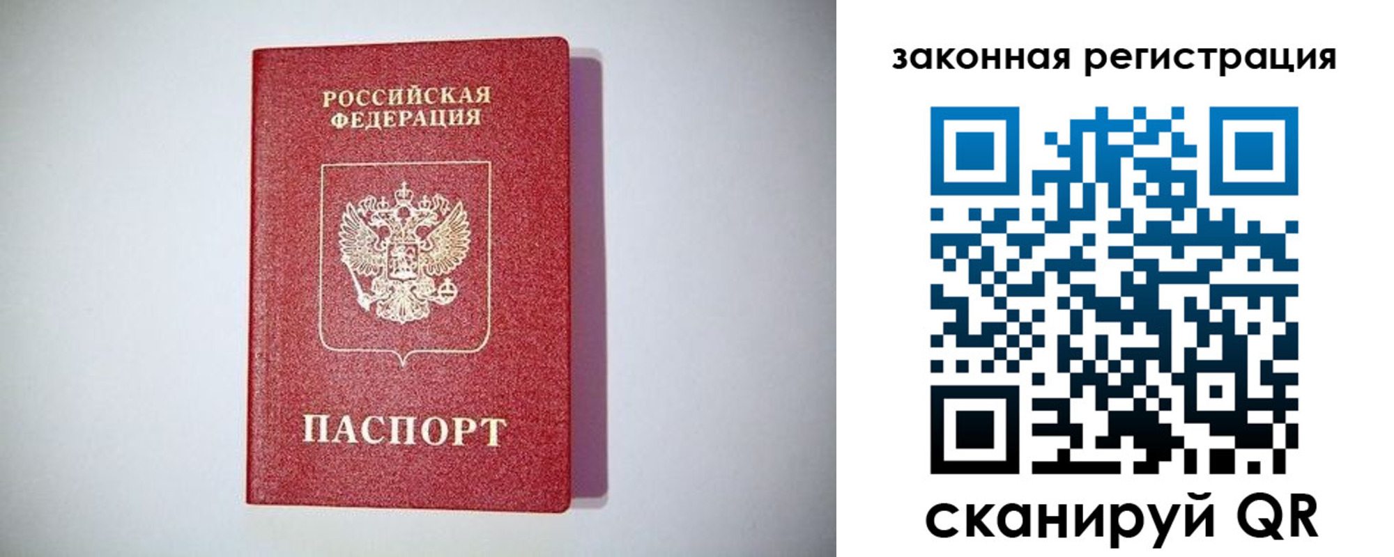 прописка в квартире в Йошкар-Оле