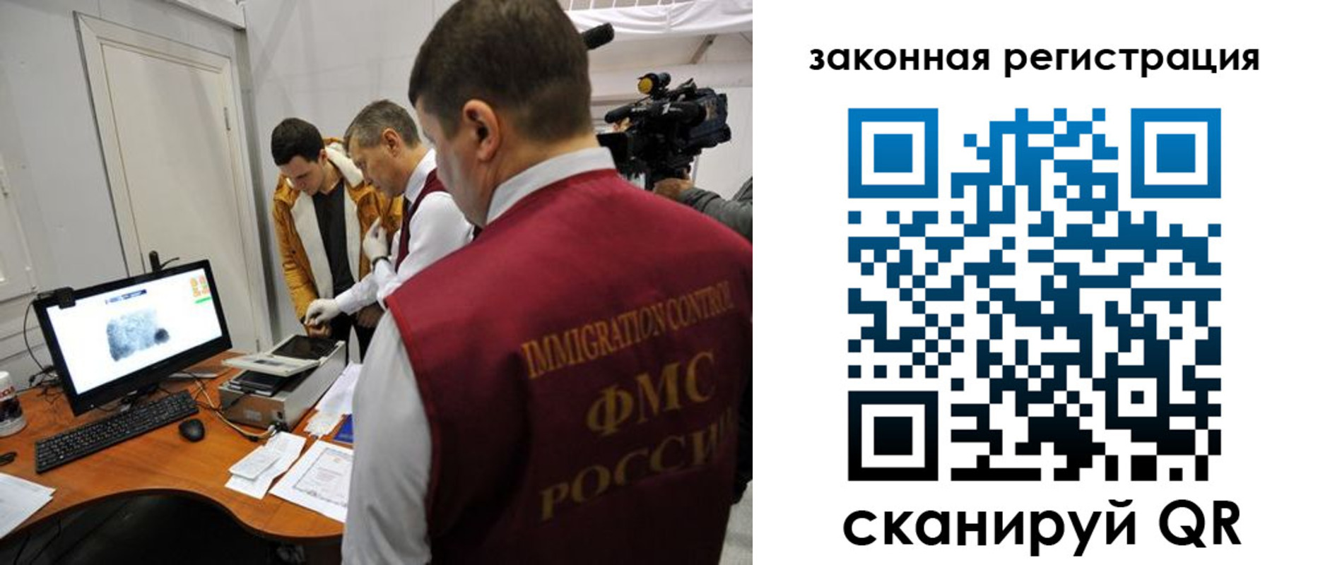 временная регистрация гарантия в Йошкар-Оле