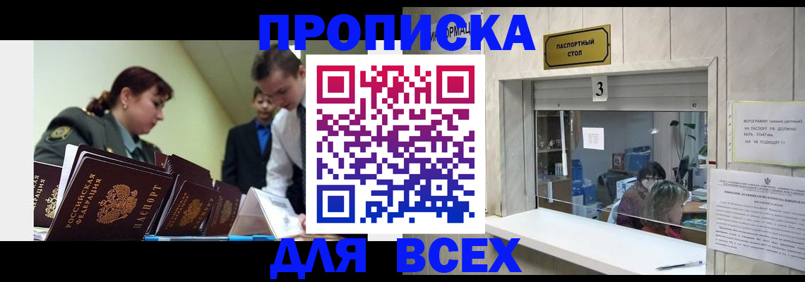 регистрация для школы в Йошкар-Оле